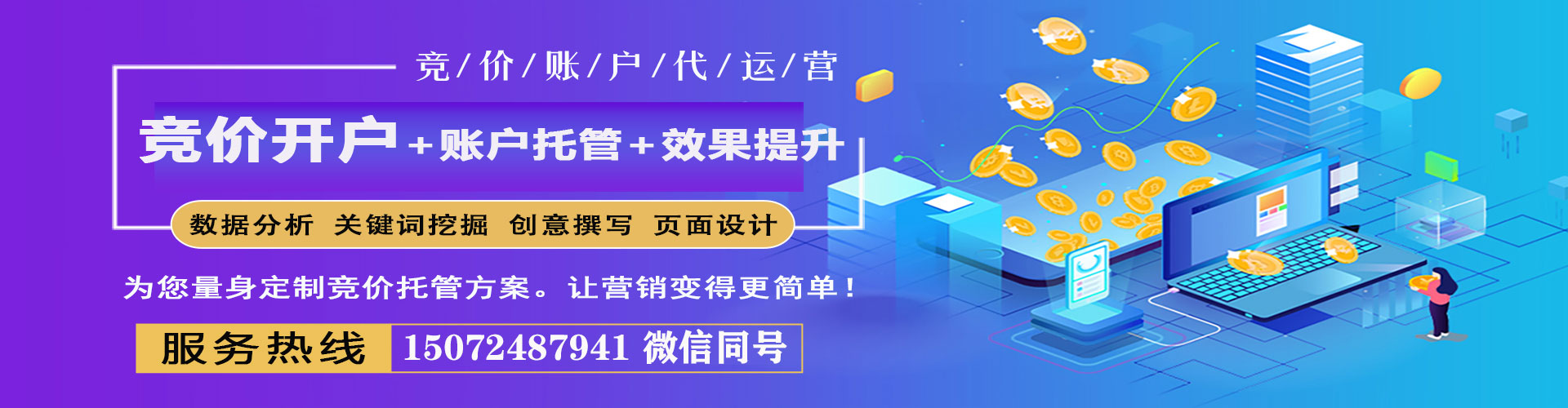 西藏百度推广代理