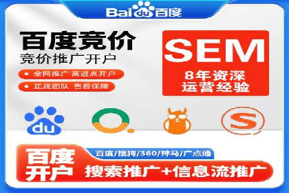 信息流托管服务助力企业品牌建设案例