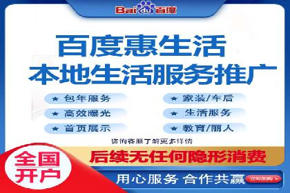 百度竞价推广托管助力企业转型案例